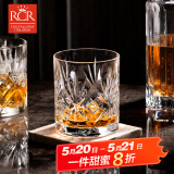 RCR进口水晶玻璃威士忌杯烈酒杯高档洋酒杯啤酒杯家用水杯子230ml*2