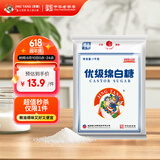 京糖白糖 优级绵白糖1000g【优级】中华老字号 烘焙冲饮烹饪