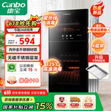 康宝（Canbo）消毒柜家用立式消毒碗柜紫外线台式碗柜小型厨房收纳餐具茶杯烘干一体机XDZ90-LC3T【国家补贴】