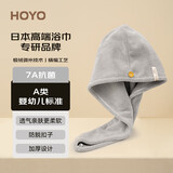 HOYO日本干发帽女士 A类雪滑绒柔软吸水干发帽加厚 包头速干毛巾 浅灰