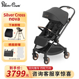 Silver CrossNova双向婴儿推车0-3儿童推车伞车可坐可躺轻便可折叠遛娃神器 nova暮光金