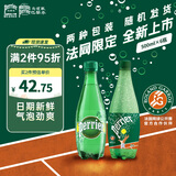 Perrier 巴黎水 0糖0脂0卡 原装进口气泡水【水哥推荐】矿泉水500ml*6瓶