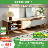 全友家居现代简约客厅家用家具小户型可伸缩钢化玻璃实木脚伸缩电视柜