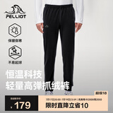 伯希和（Pelliot）户外抓绒裤男女春季摇粒绒保暖休闲卫裤长裤114311237黑M