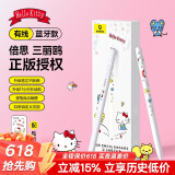 倍思电容笔iPad苹果笔【三丽鸥凯蒂猫】适用25年Pro/Air/Mini/iPad11平板触控触屏手写笔applepencil