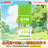 金龙鱼稻谷鲜生6步鲜东北生态五常稻花香1斤
