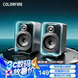 Colorfire七彩虹深渊镜灯效桌面蓝牙5.3电脑多媒体音箱USB适用台式机笔记本低音炮音响电竞游戏网课送礼CD20