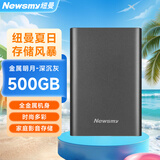 纽曼（Newsmy）500GB 移动硬盘机械 金属明月系列  USB3.0  2.5英寸 深沉灰 112M/S 稳定耐用 大U盘