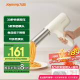 九阳（Joyoung）面条机 家用电动小面枪30秒快速出面不锈钢压面机M2-MS160国家补贴