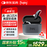 邦力健助听器老年人中重度听损耳聋大功率128通道耳背式数字助听器E-216
