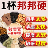 南京同仁堂人参枸杞九宝茶桑葚玛咖男人八宝茶杜仲雄花男士养生茶5g*32包/盒