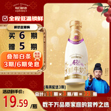 每日鲜语原生优护A2-β酪蛋白鲜牛奶720ml鲜奶定期购