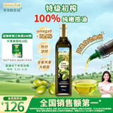 爷爷的农场特级初榨橄榄油750ml 100%纯橄榄油冷榨食用油热炒凉拌全家共享