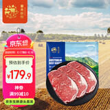 春禾秋牧 澳洲大麦牛谷饲120天原切西冷牛排1kg/5片 生鲜牛肉源头直发