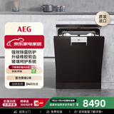 AEG【国家补贴】欧洲原装进口15套独立式家用大容量洗碗机 卫星喷淋玻璃呵护 自动开门 FFB83717PB
