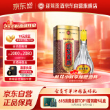 迎驾贡酒 四星贡 浓香型白酒 42度 450ml 单瓶装 端午节礼物