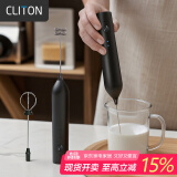 CLITON电动打奶泡器咖啡奶泡机充电款家用牛奶打泡器手持迷你搅拌打蛋器