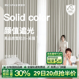 金蝉全屋定制全遮光窗帘布 绍兴柯桥雪尼尔客厅卧室飘窗电动轨道一体 高克重丶高遮光丶雪尼尔—采薇 1米用料价格(挂钩/打孔免费加工) 米
