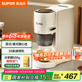 苏泊尔（SUPOR）【国家补贴】意式浓缩家用半自动桌面咖啡机办公室小型露营便携摩卡手冲壶 CFP203