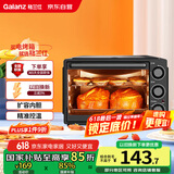 格兰仕（Galanz）【国家补贴】烤箱家用烤箱电烤箱32升机械式操控上下精准控温专业烘焙易操作烘烤蛋糕面包K13