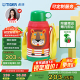 虎牌（TIGER）【京东独家】儿童保温杯厨房好物卡通学生MBJ-C06C-EL小狮子600ml