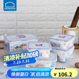 乐扣乐扣（LOCK&LOCK）塑料密封保鲜盒套装厨房冷冻保鲜储物收纳盒6件套