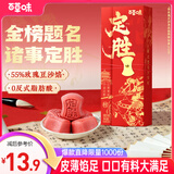 百草味定胜糕玫瑰豆沙味210g 传统中式糕点点心伴手礼休闲零食