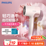 飞利浦（PHILIPS）电吹风机负离子 3系Pro荧光筒粉色 家用负离子护发 大功率快速干发 