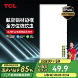 TCL厨房灯LED吸顶灯集成吊顶灯平板灯嵌入式铝扣板灯卫生间灯300*600