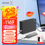 小盘(XDISK) 12TB移动硬盘USB3.2桌面硬盘TypeC扩展坞高速硬盘高端企业级硬盘3.5英寸存储家庭数据仓库