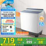美的（Midea）洗衣机半自动双桶 MP12S166 12公斤大容量 一级能效 双缸双桶洗衣机 以旧换新 家电国家补贴20%