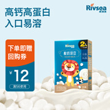 禾泱泱酸奶溶豆原味9g 高钙高蛋白入口易溶好吞咽宝宝零食