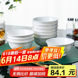 陶相惠陶瓷饭碗10只装家用防烫手高脚碗汤碗中式吃饭碗米饭碗骨瓷碗套装