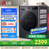 LG超薄滚筒洗衣机全自动家用洗烘一体洗衣机10公斤 蒸汽除菌 国家补贴以旧换新FCY10R4M星云黑