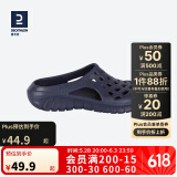 迪卡侬（DECATHLON）游泳男士凉鞋沙滩拖鞋洞洞鞋外穿NABD2028000深蓝色网格款42码