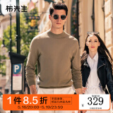 布先生佟大为明星同款春秋可机洗毛T羊毛衫男士毛衣纯色针织打底衫 【小高领】白桦绿 M /170