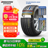普利司通（Bridgestone）汽车轮胎 215/60R16 95V T001 适配帕萨特/锐志/凯美瑞/雅阁/天籁