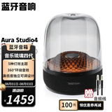 哈曼卡顿（Harman/Kardon） AURA 4蓝牙音箱音乐琉璃四代家用音响桌面低音炮 AURA 4 音乐琉璃四代