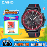 卡西欧（CASIO）手表男士EDIFICE地球之心时尚石英日韩表送男友礼物EFR-303CL-1A