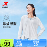 特步防晒衣女夏装绵绵冰3.0冰丝透气UPF50+抗紫外线运动服户外外套 珍珠白 3XL