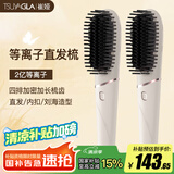 崔娅直发梳负离子速热造型梳 4排加密梳齿 2亿负离子快速造型不伤发 祛静电T601白色 520生日礼物