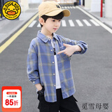 G.DUCKKIDS童装男童衬衫春秋款儿童衬衣长袖棉2023新款中大童格子休闲外套 蓝色 150 (建议身高140cm 12-13岁)cm