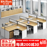 时仁（ShiRen）办公家具办公桌椅组合员工桌电脑桌现代简约屏风隔断办公室卡座 干字型六人位【含柜】