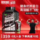 训练怪兽蛋白粉UP黑钻乳清蛋白粉whey健身增肌蛋白质补剂运动营养粉 智利草莓味(2kg/4.4磅)