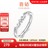 喜钻【心中的爱】韩版钻石情侣钻戒钻石对戒送爸爸生日礼物 【B款】S925银3分钻女戒-现货