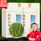 贡苑绿茶2025新茶 白茶安吉茶叶250g 明前珍稀绿茶高山春茶散装自己喝
