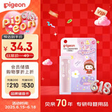 贝亲（Pigeon）儿童变色护唇膏 宝宝儿童润唇膏（无香型）3.8g IA291