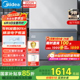 美的（Midea）355升双温双箱家商两用冰柜 大冷冻小冷藏卧式顶开门冰柜小型冰箱节能低音冷柜BCD-355DKEM