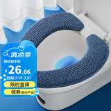 宝优妮马桶垫冬季加厚加绒防水粘贴垫子坐便垫圈可水洗座厕垫冬天马桶贴 新款加厚藏青色DQ9119-24B