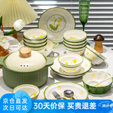 伴树碗碟套装餐具整套家用之喜乔迁新居碗筷高档瓷器釉下彩 4人食18件套含汤碗【礼盒装】
